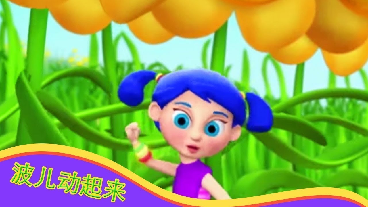 Bo On The Go In Chinese - Episode  105