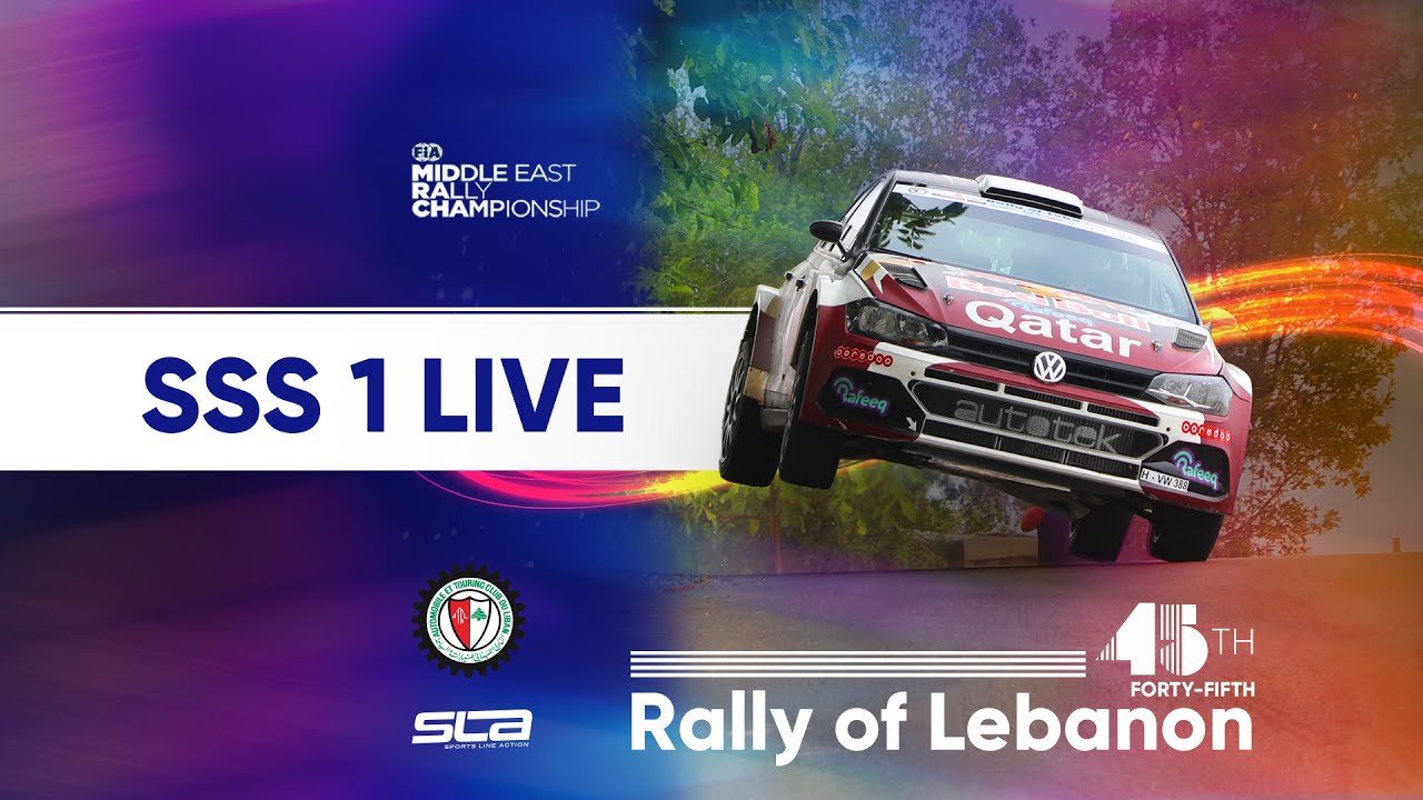 45th Rally of Lebanon |  SSS 1 Live
