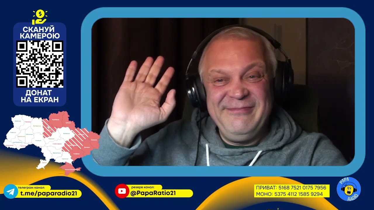 РОССИЯНИН ЗА 15 СЕКУНД. 84 СЕРИЯ. PAPA RADIO