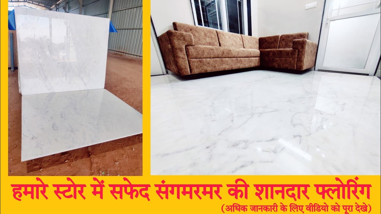 Flooring of white marble, Wonder white marble flooring, Flooring design, Flooring ideas|Vimal Stonex