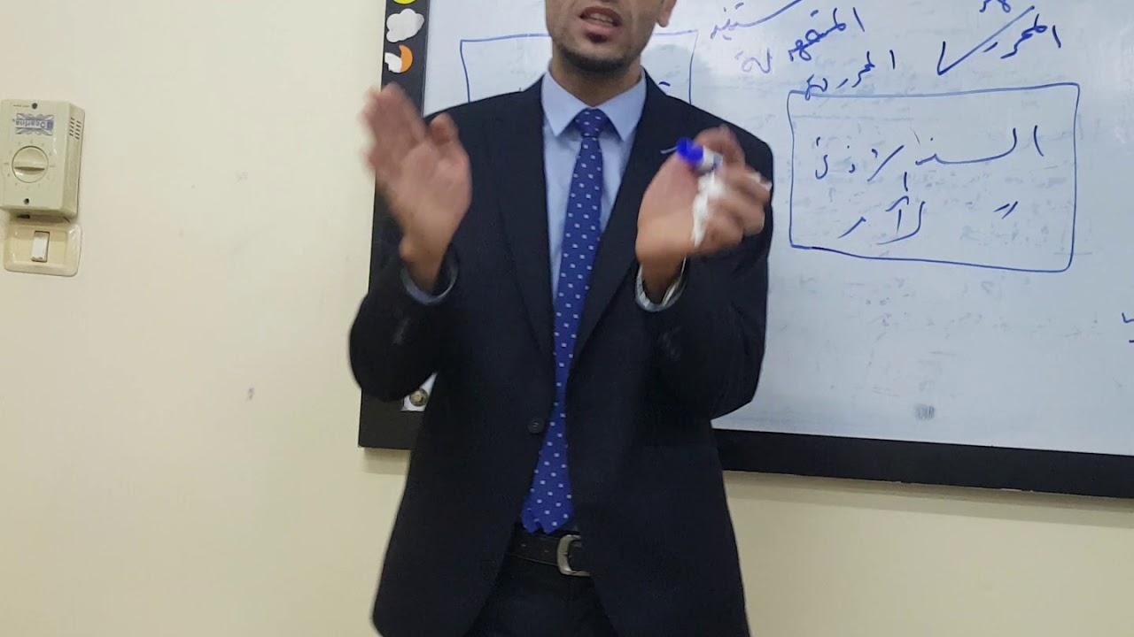 استكمالاً للاعمال التجارية