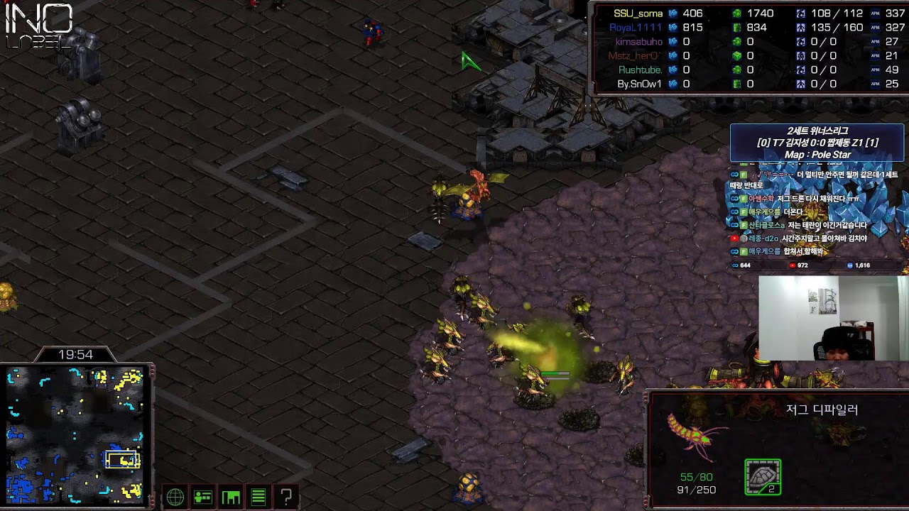 스타 변현제윤철재호지성윤중vs짭제일장홍구정우영진 5:5프로리그!!