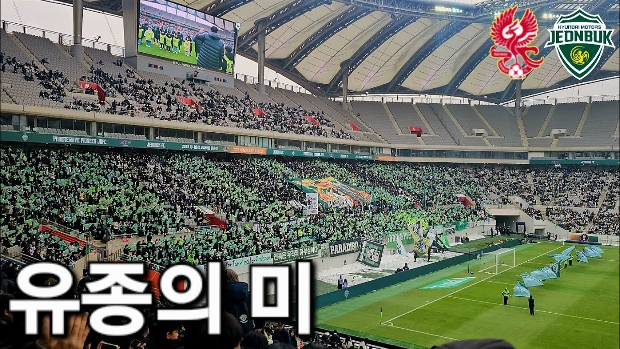 [K-LOG] 유종의 미를 거둔 전북 | 코리아컵 결승전 K-LOG
