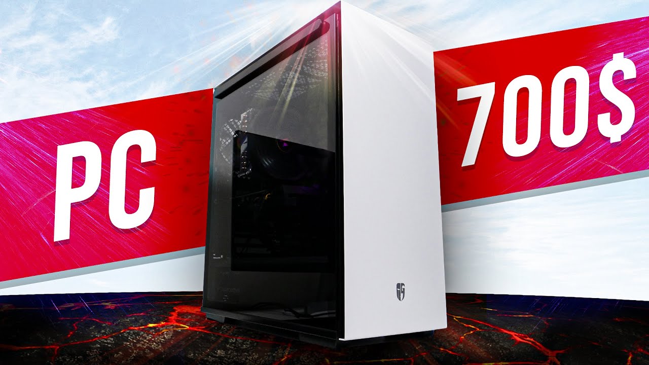 $700 BUDGET GAMING PC IN 2020 &ndash; 1080p KILLING BUILD!