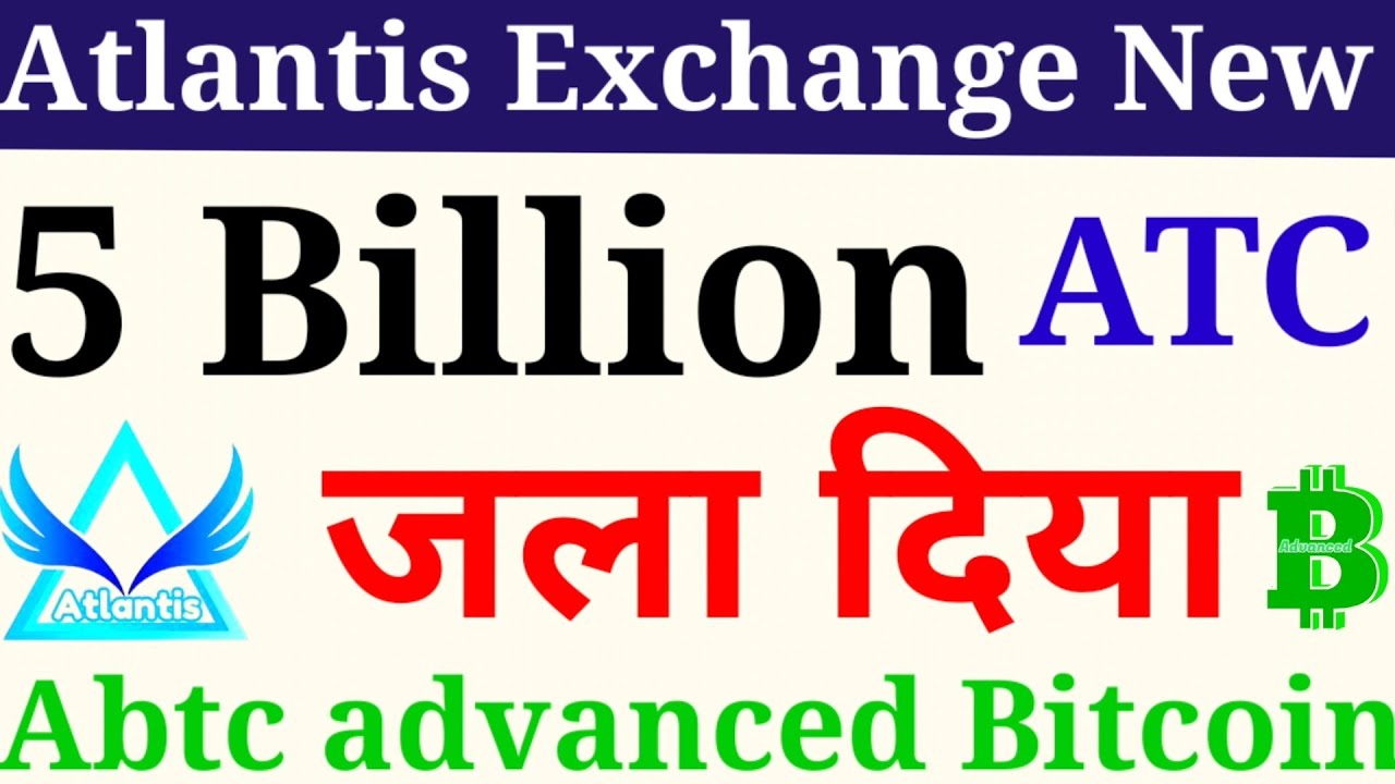 Atc Atlantis coin 5 Billion Burn Atlantis Exchange New Update American coin Abtc advanced Bitcoin