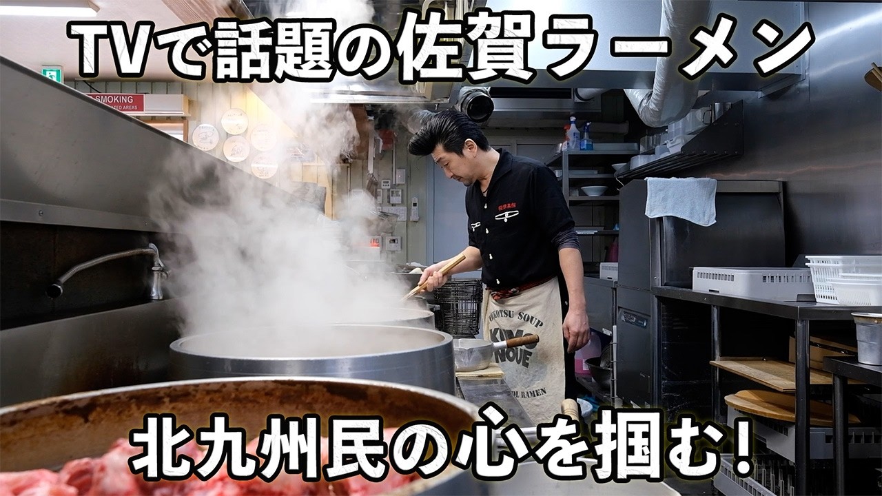 【豚骨ラーメン Ramen】卵黄と海苔が佐賀のスタイル！お店はバリバリのアメリカン！？旨さ昇天級の豚骨ラーメン！Saga-tonkotsu ramen with egg yolk & seaweed!