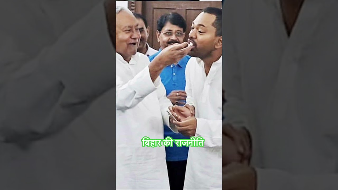 Bihar Politics: Nitish's son Deputy CM #viralshort #news #politics #bihar #subscribe #viral