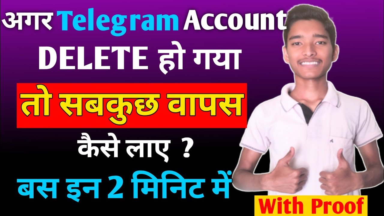 Telegram deleted id ko kaise recover kare 2023 || How to recover telegram deleted account 2023