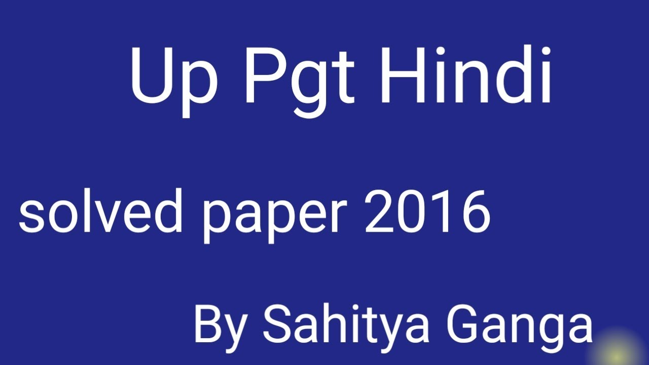 Up Pgt Hindi solved paper 2016