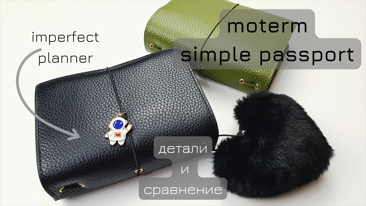 Укомплектовала traveler's notebook от moterm | Сравнение обложек из разных партий