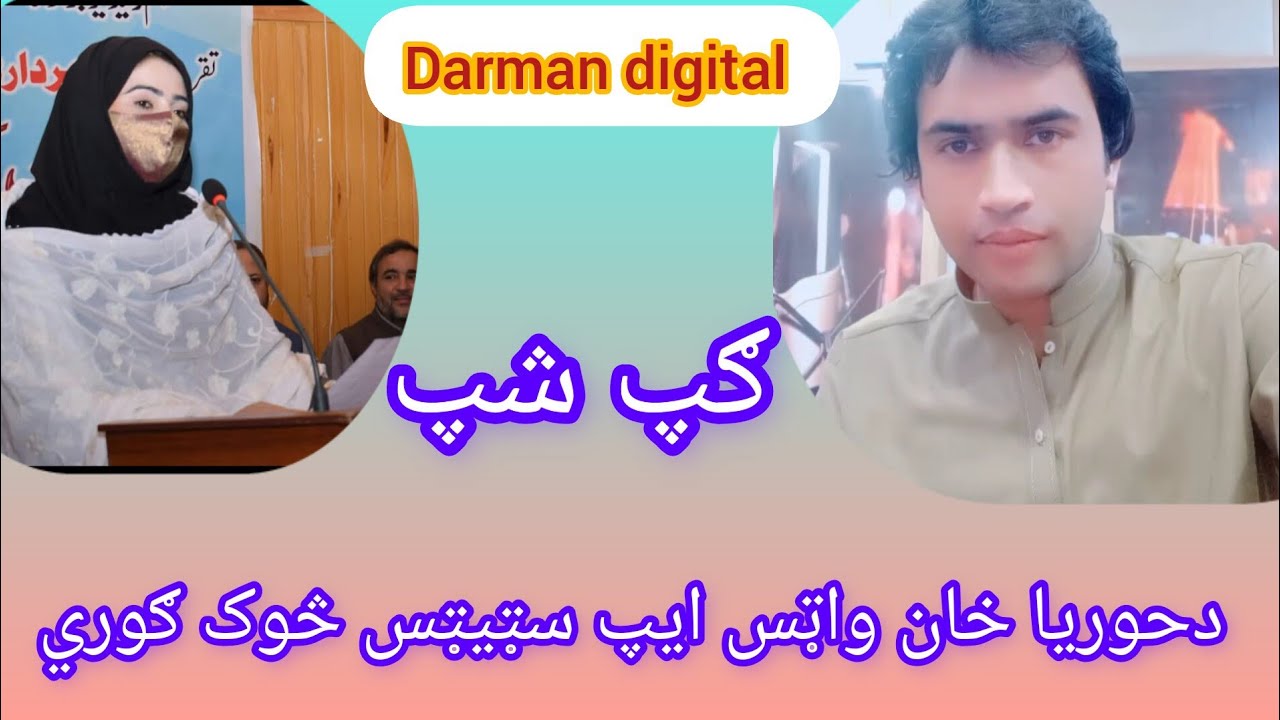 INTERVIEW | POD-CAST | HAZRAT ALI DARMAN | SABA HORIYA | INTERVIEW | 2025