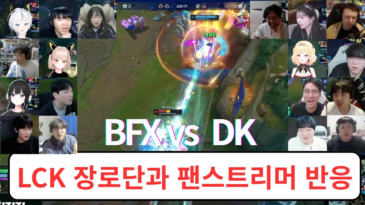 WELCOME TO FIRST STAND TOURNAMENT 2026, BNK FEARX | BFX vs DK |. 2026 LCK CUP 플레이오프