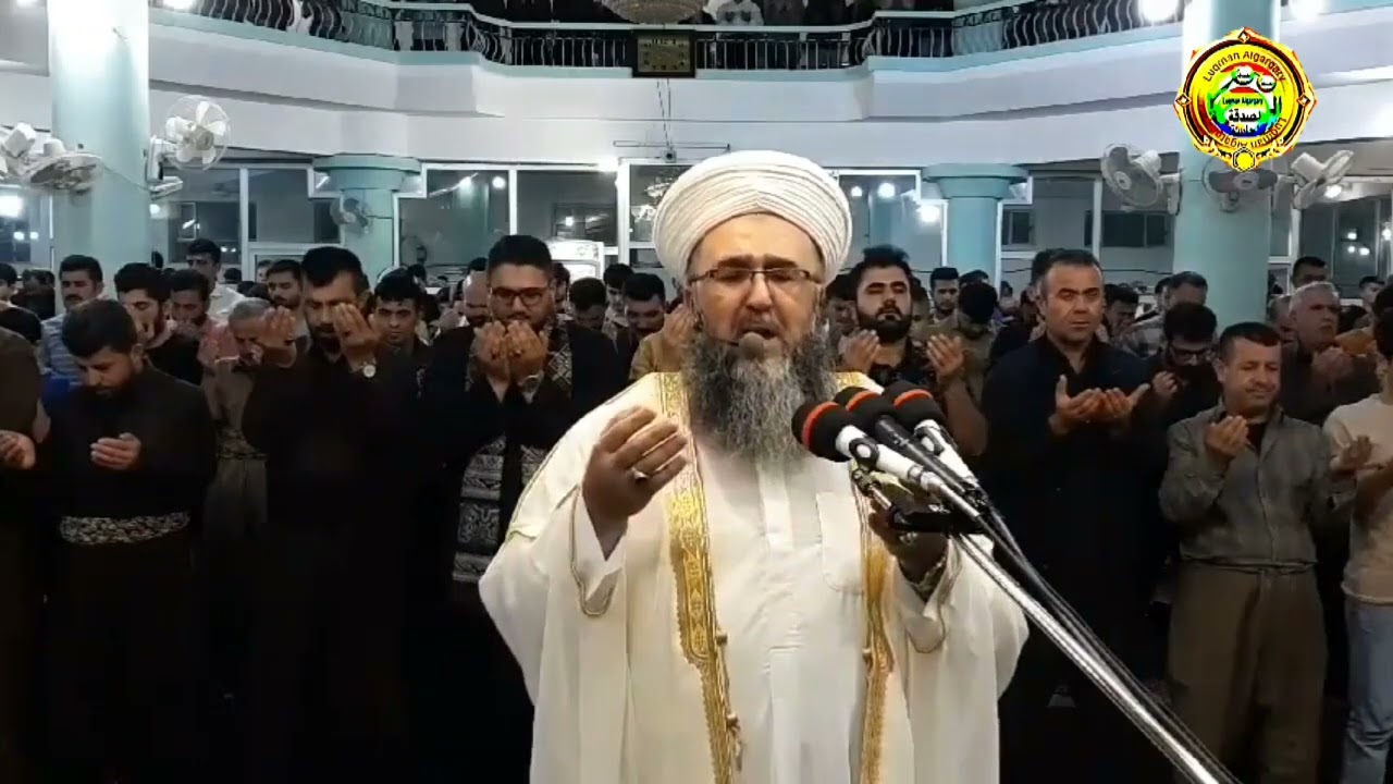 دعاء بصوت الشيخ اراز الكردي