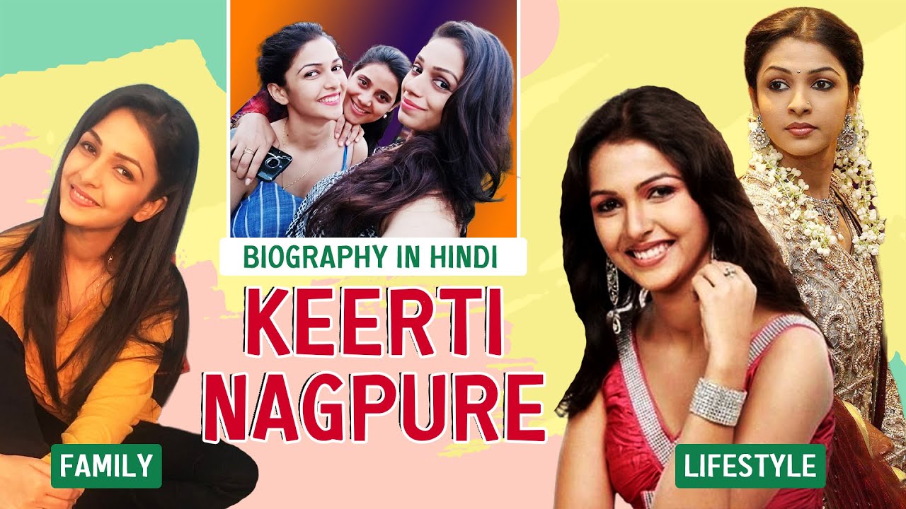 Keerti Nagpure Biography | Lifestyle | Age | Family | Boyfriend | TV Serials | Boyfriend | Education