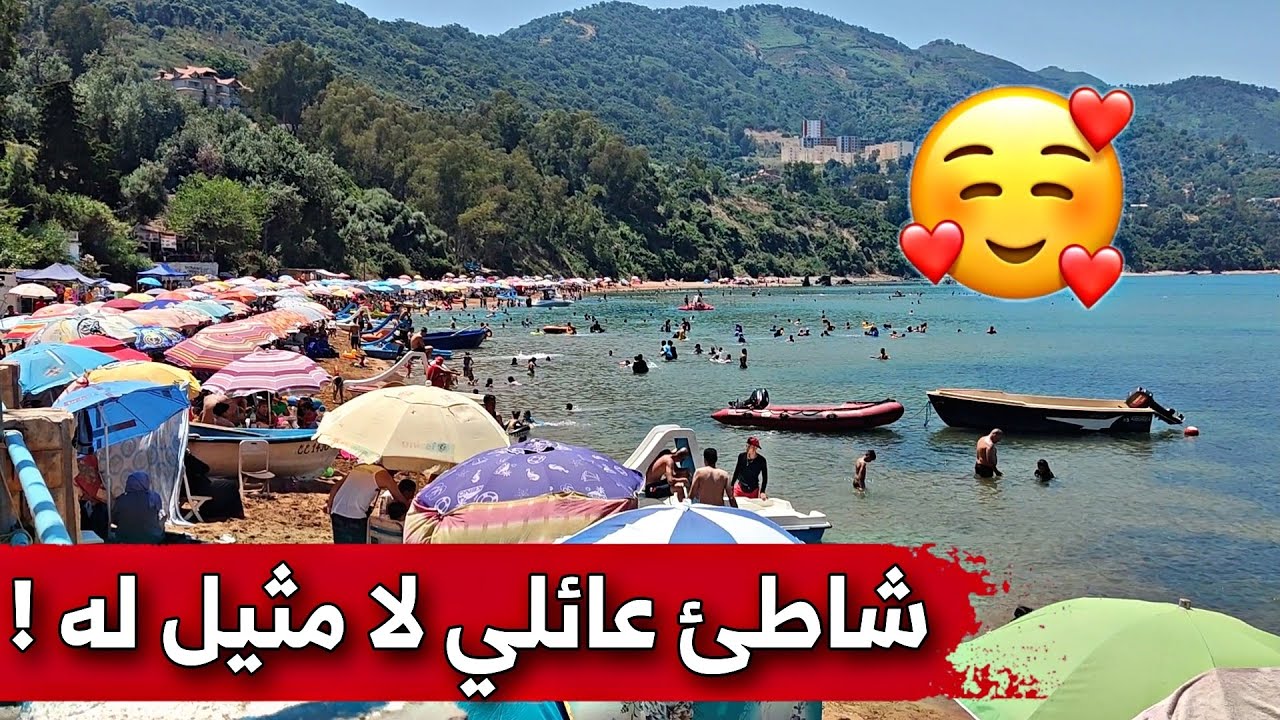 الشاطئ الأحمر بزيامة منصورية ولاية جيجل .. من أجمل الشواطئ الجزائرية .. شاهدوا