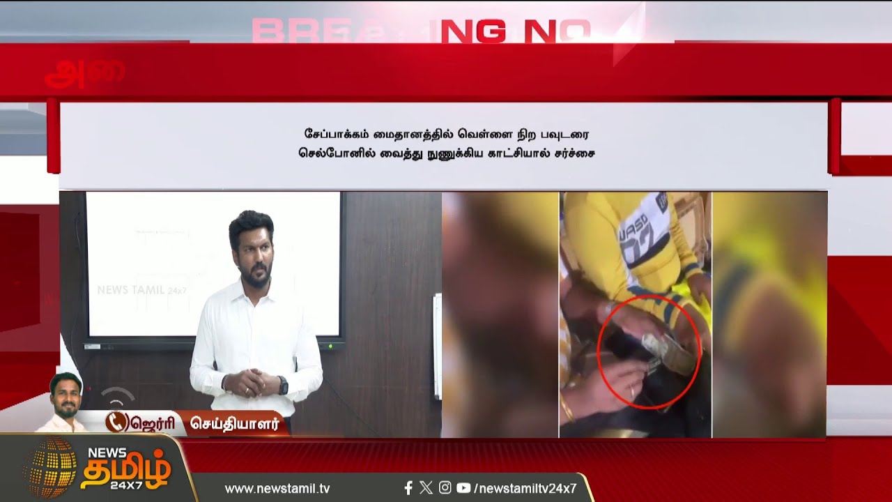 Minister Sarathkumar Issue | CM Vijay | Will Minister Sarath be removed? - CM Vijay's mega crackdown