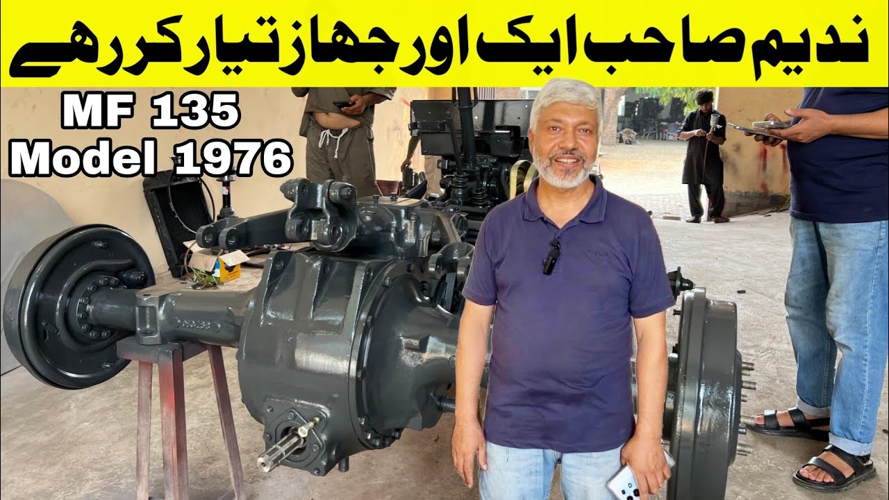 ندیم صاحب ایک اور ولائتی جہاز تیار کررہے،میسی135 پرانے 76 ماڈل کو نیو ماڈل بنایا جارہا،ولائتی سامان