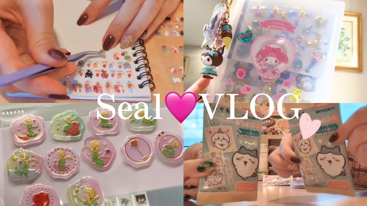 シール帳vlog🌷🐰| シール好きの静かな休日🫖貼って、眺めて、癒される動画です🌷