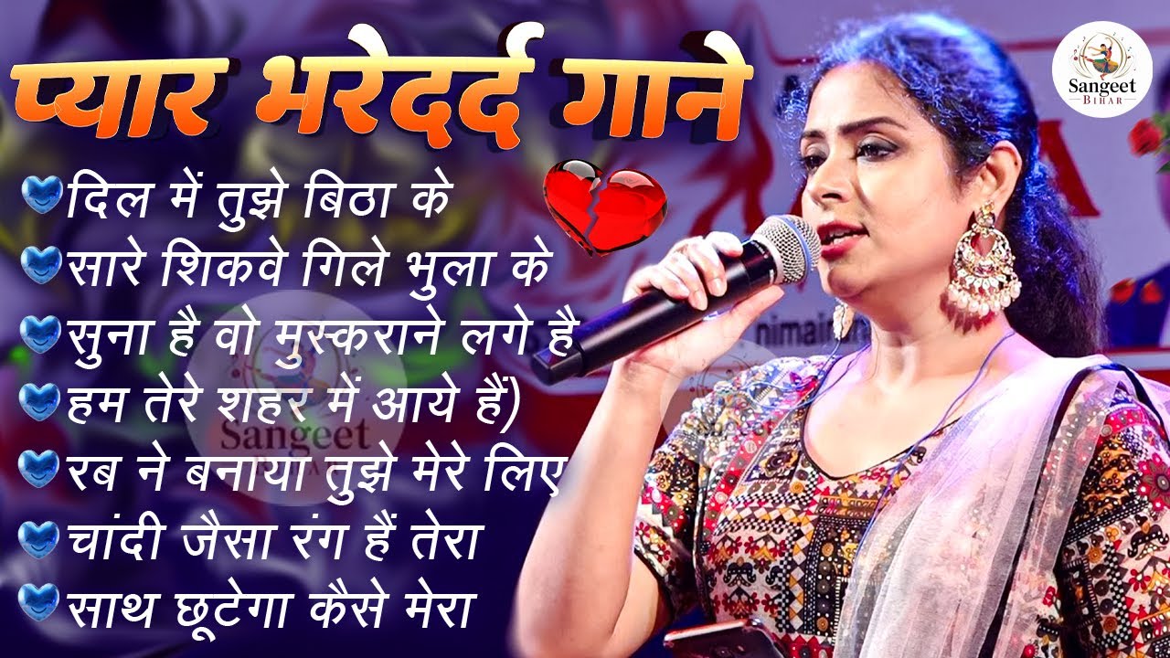 💖 #Anuradha Ghosh Heart Touching Love Songs 💞 | Nonstop Romantic Hindi Jukebox 🎶