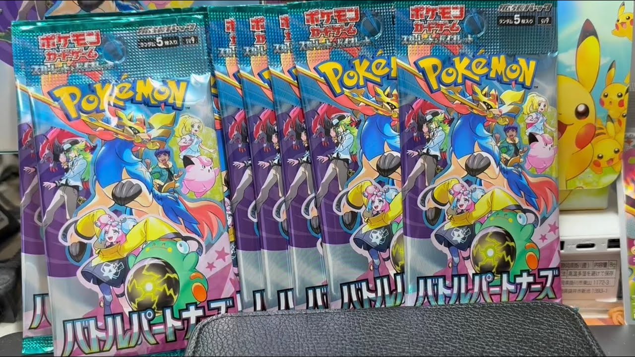 【ポケカ開封】バトルパートナーズリベンジ戦！！