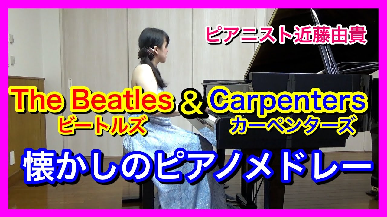 The Beatles & Carpenters Piano Medley, Yuki Kondo