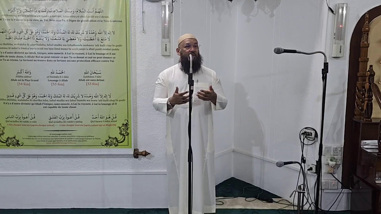 CAUSERIE APRÈS FAJR - RAMADAN 2026 - JOUR 29 - MASJID BAIT UL NOOR - 18.03.2026