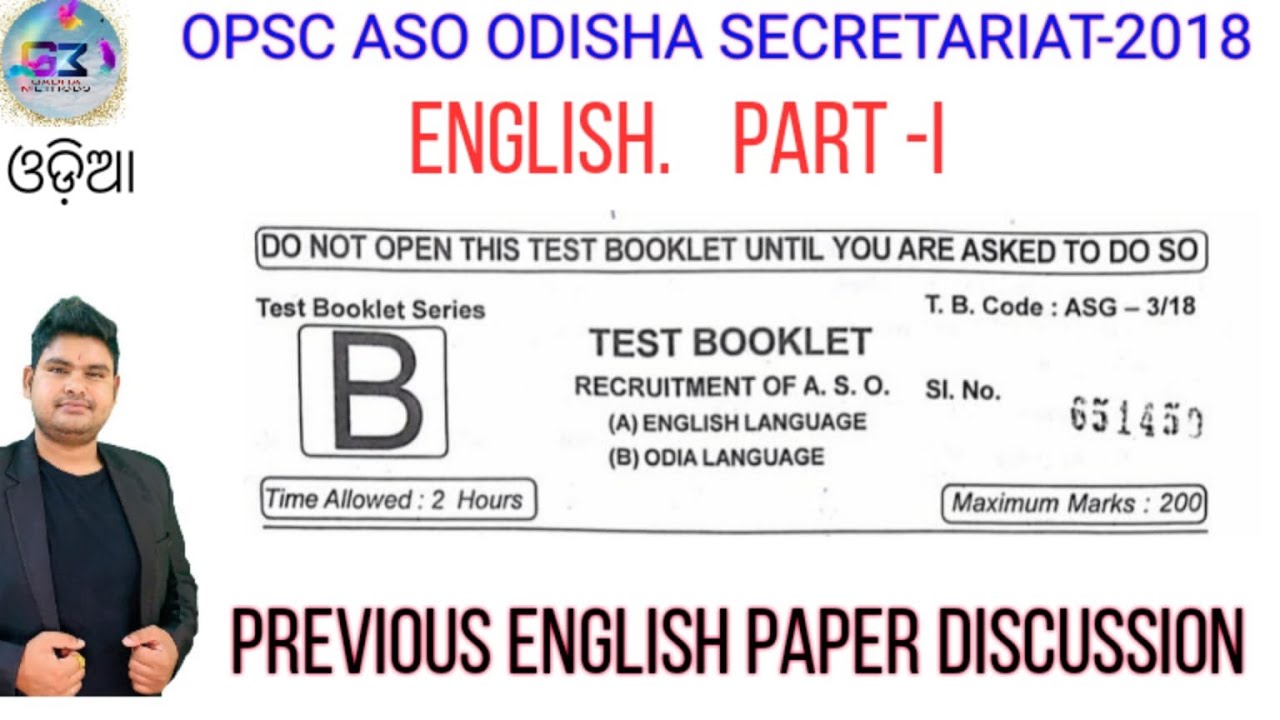 OPSC ASO SECRETARIAT-2018 ENGLISH QUESTION PAPER DISCUSSION |  PART -1| KEDAR SIR