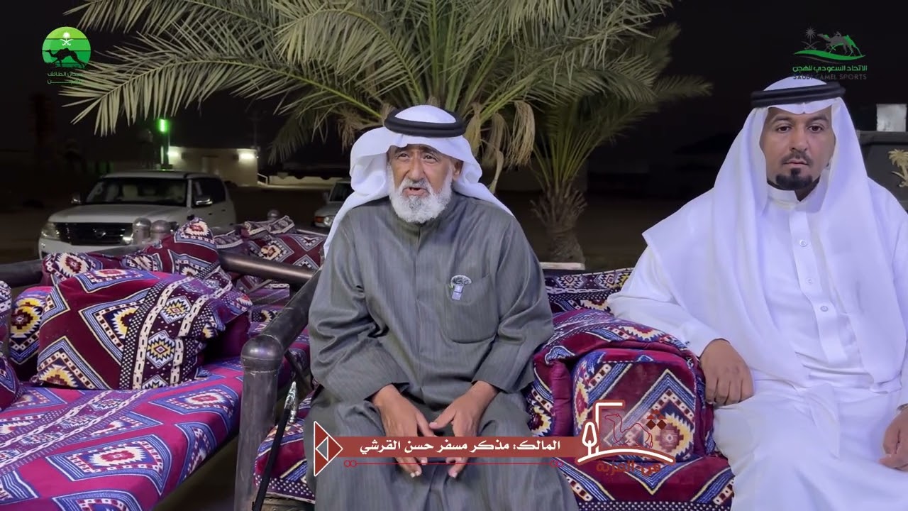 برنامج من العزبة | الحلقة الثالثة (مذكر بن مسفر بن حسن القرشي)