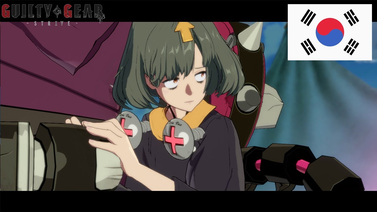 [Guilty Gear Strive] Bedman? Compilation(KR)/길티기어 베드맨? 모음(한국어)