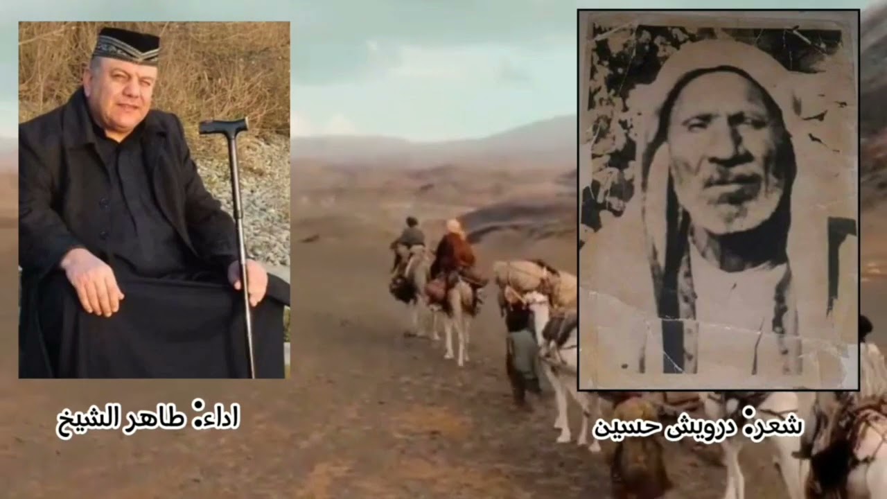 طاهر الشيخ، قصة يوسف ع