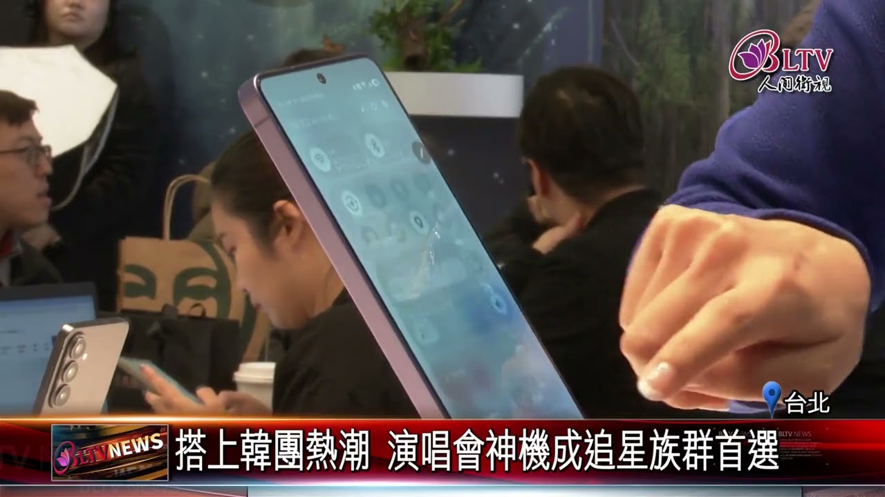 20260316韓廠新旗艦系列 取機首日引排隊人龍｜@FGSBLTV
