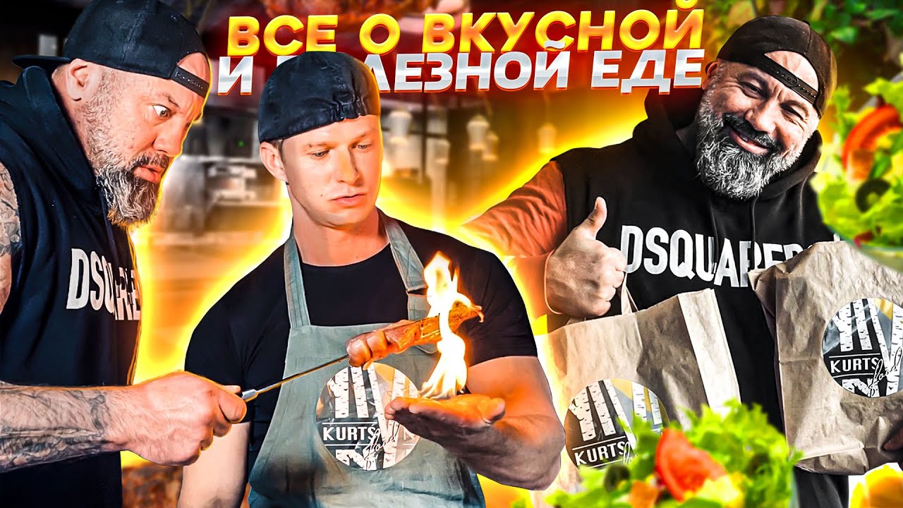 Всё о вкусной и полезной еде