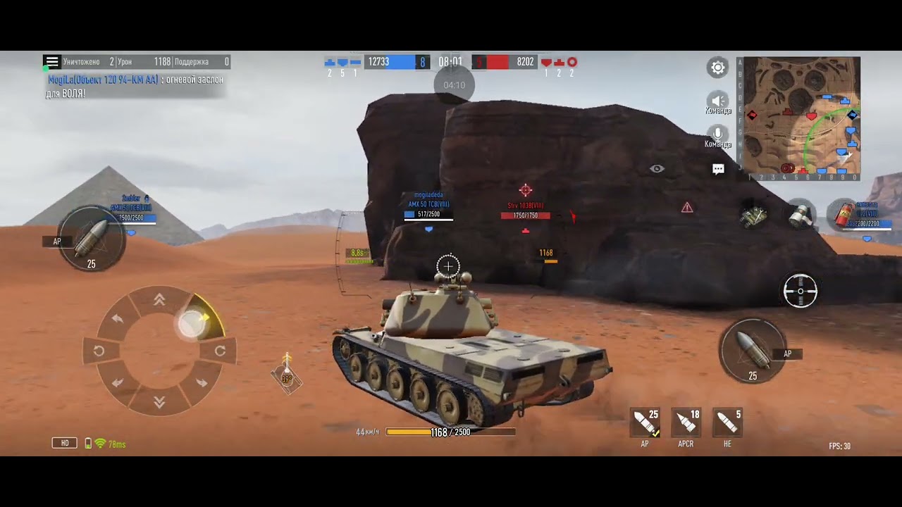 Битва легиона