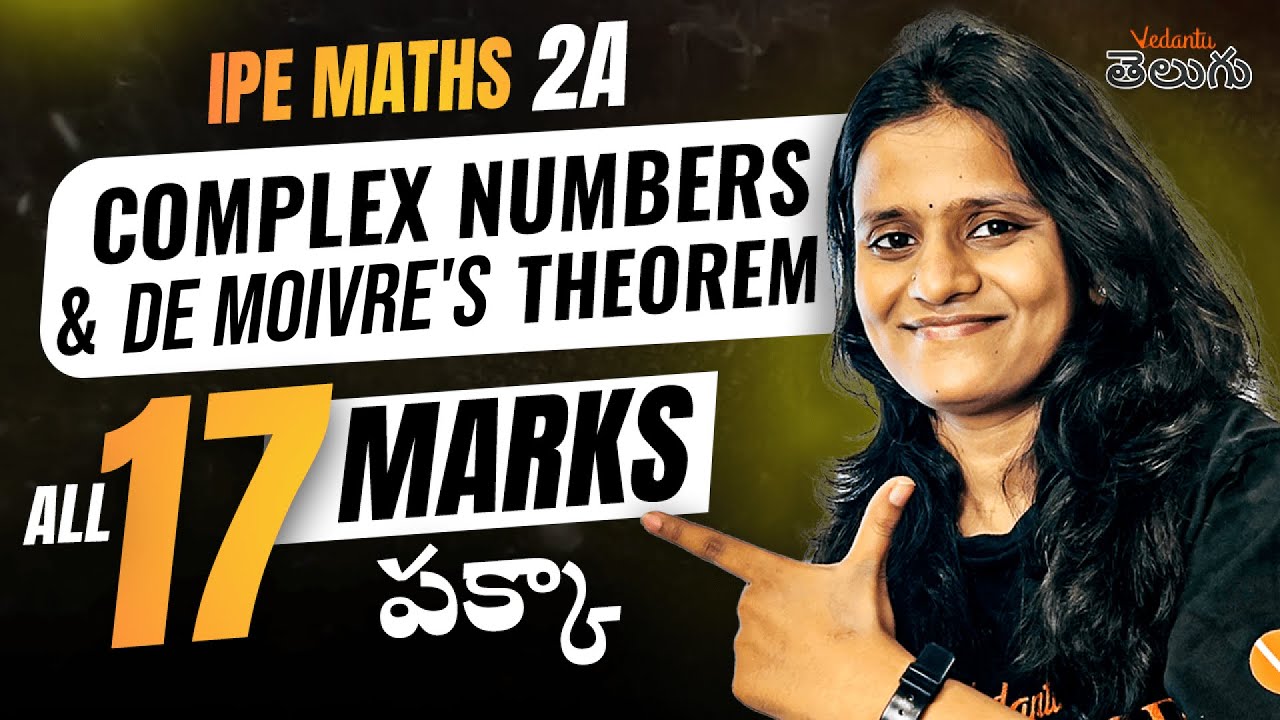 IPE 2A - Complex Numbers & De Moivre's Theorem in Telugu | IPE Maths | Confirm 17+ Marks | IPE 2025
