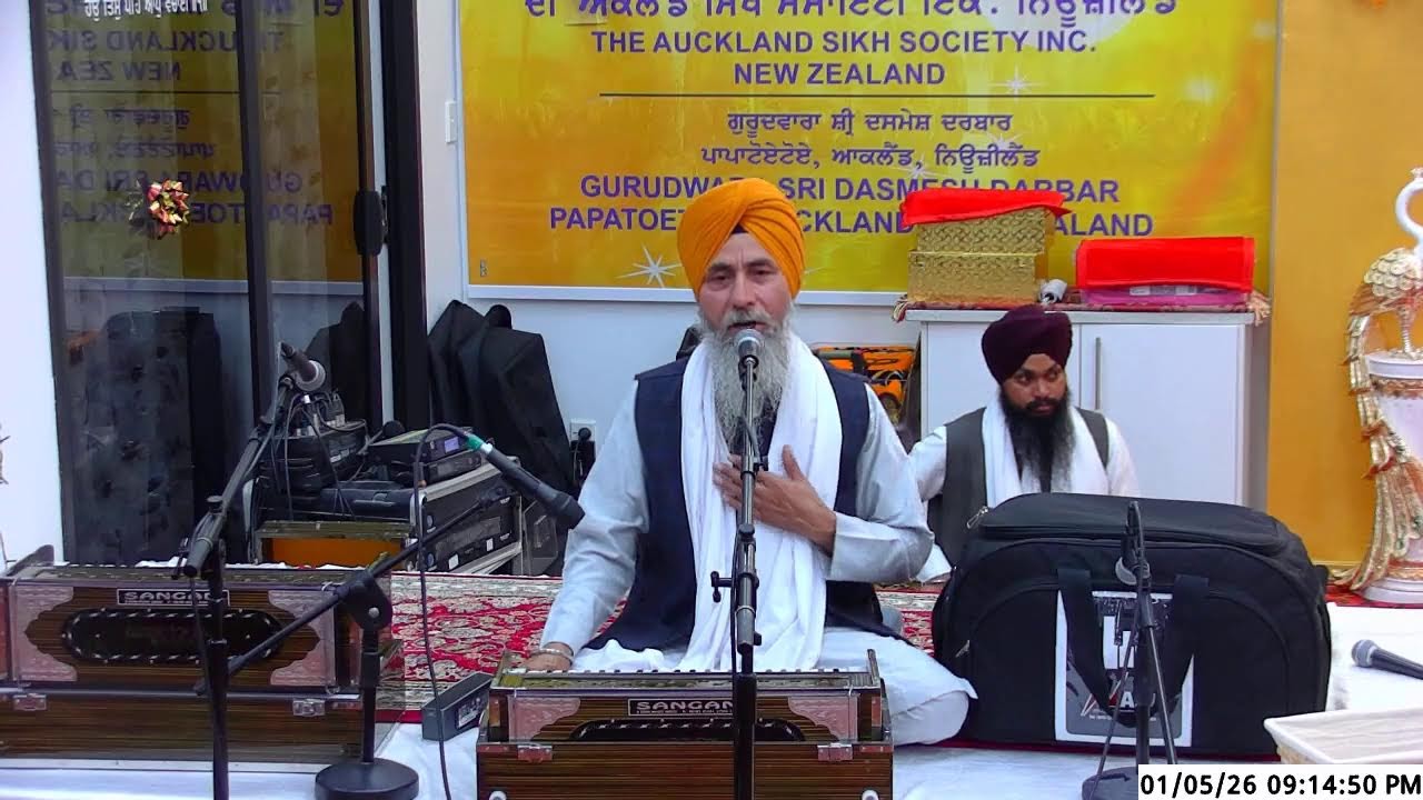 Gurdwara dashmesh darbar NZ