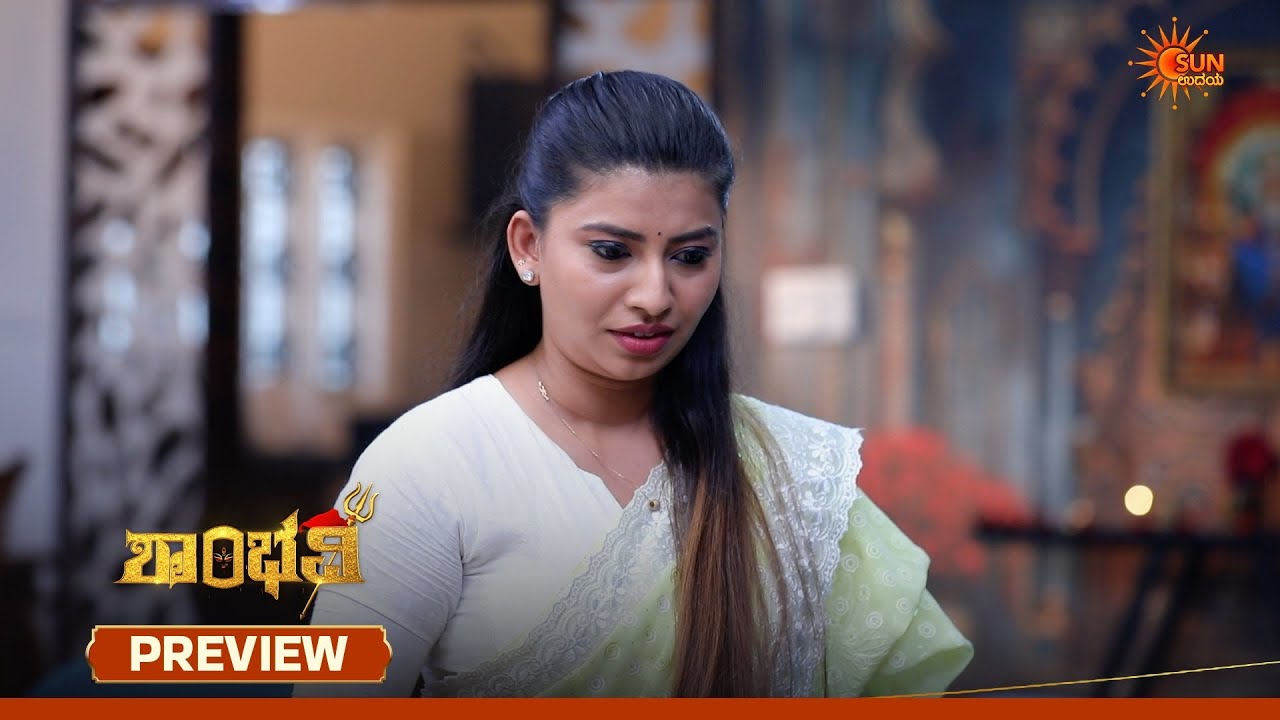 Shambhavi - Preview | 04 Jun 2026 | Kannada Serial | Sun Udaya
