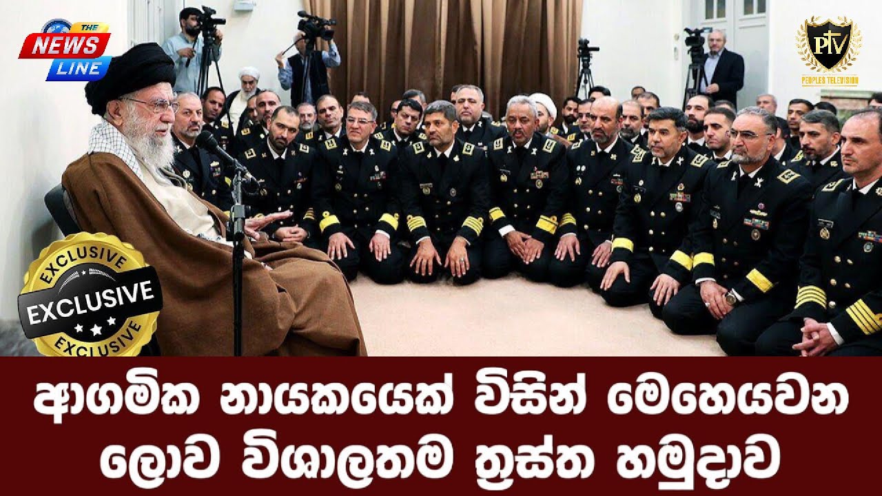 ආගමික නායකයෙක් විසින් මෙහෙයවන I ලොව විශාලතම ත්‍රස්ත හමුදාව I