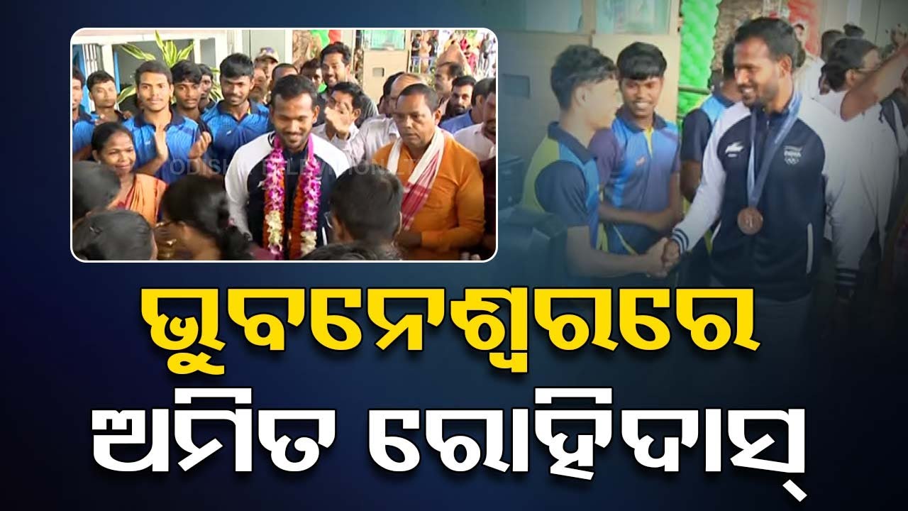 Odisha Hockey Olympian Amit Rohidas Gets A Grand Welcome At Bhubaneswar Airport