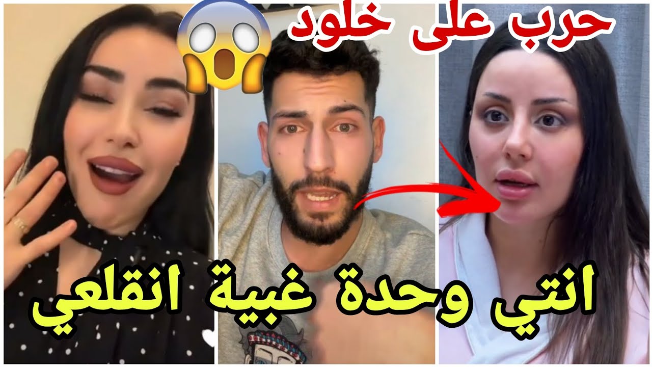 عاجل خلود دخلت مشكلة جديدة ووعدتهم بالمحكمةومراد يرد  ويجيب العيد ويحكي غبية وشاهيناز تخطب لن تصدقو😱