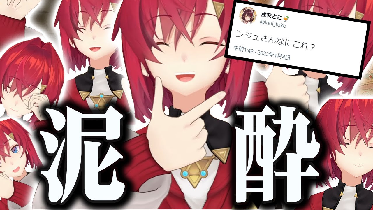 深夜にトレンド入りしたアンジュのスパチャ読み配信【にじさんじ／アンジュ・カトリーナ】