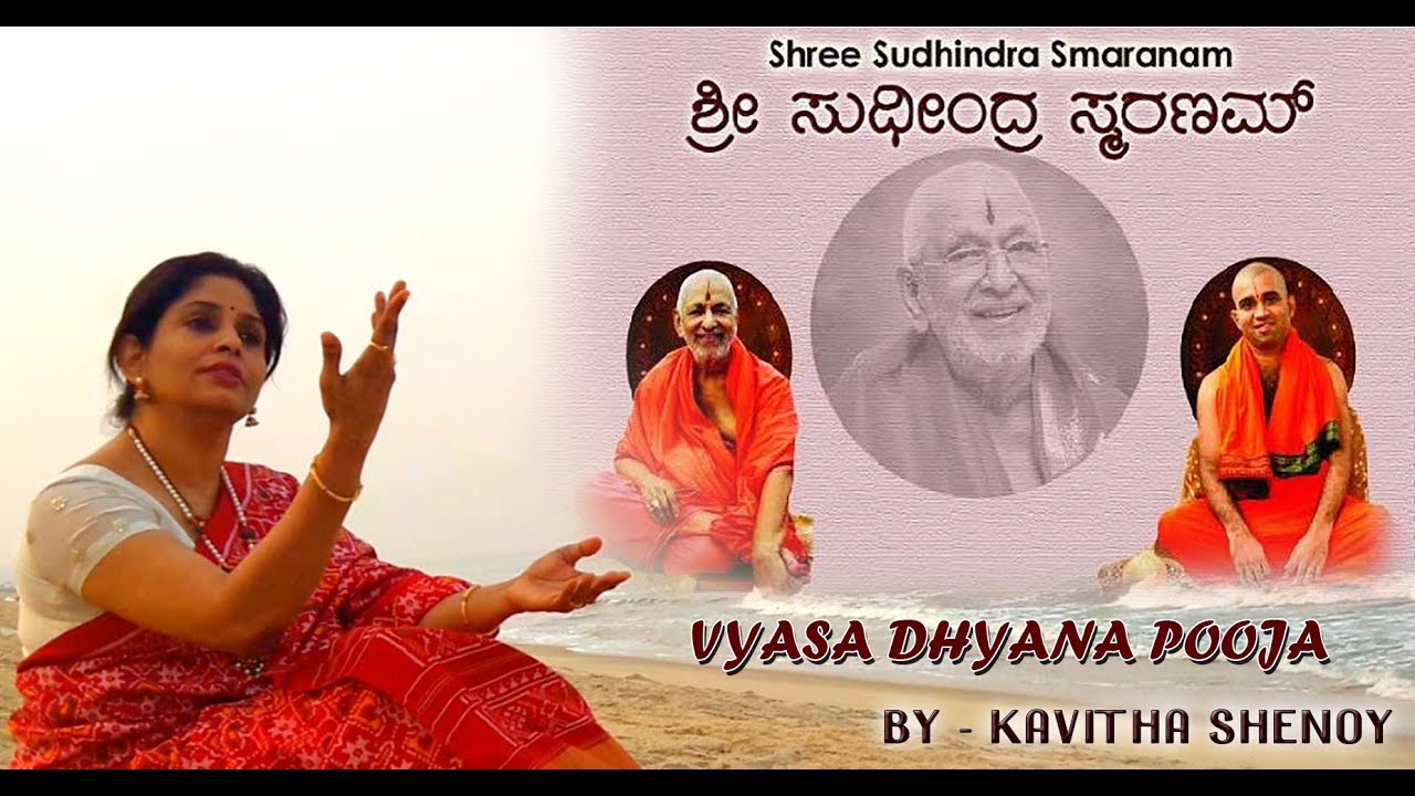 Vyasa Dhyana Pooja -Kavitha Shenoy #Guruparampara #sudhindra #Sudhirnayak #bhajan