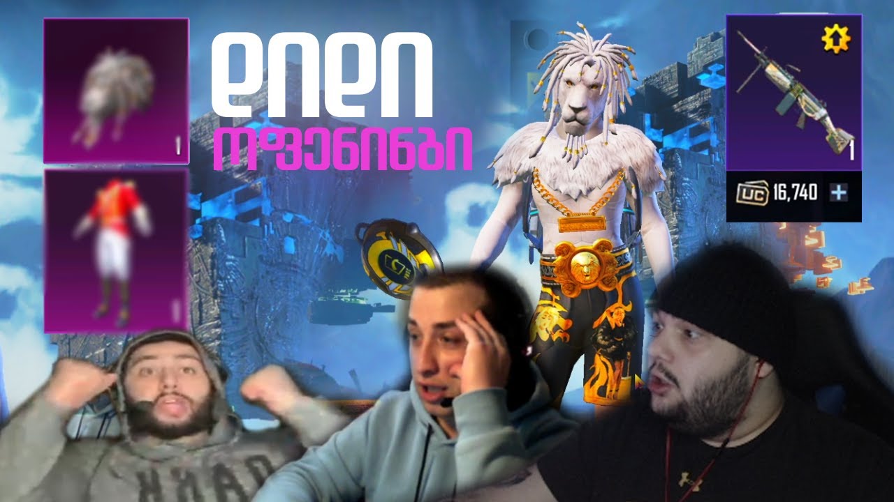 ყველაზე დიდი ოფენინგი @Akebstar @Zerono