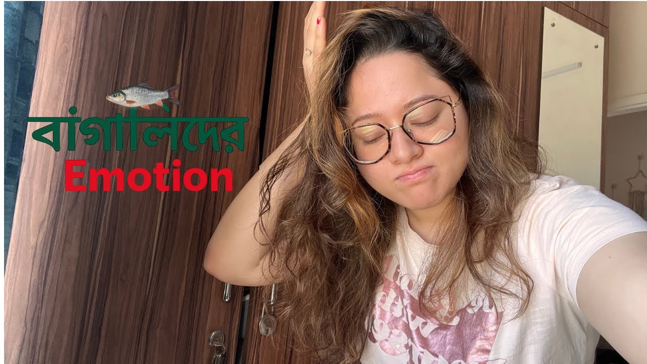 আমি আমার EMOTION  নিজেই ভেঙে দিলাম।💔