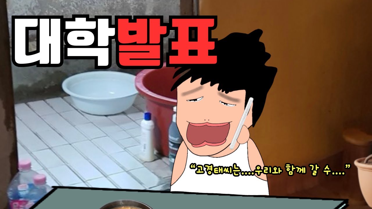 [고경태]과잠을 입을 것인가 군복을 입을 것인가.. 그 결과는?