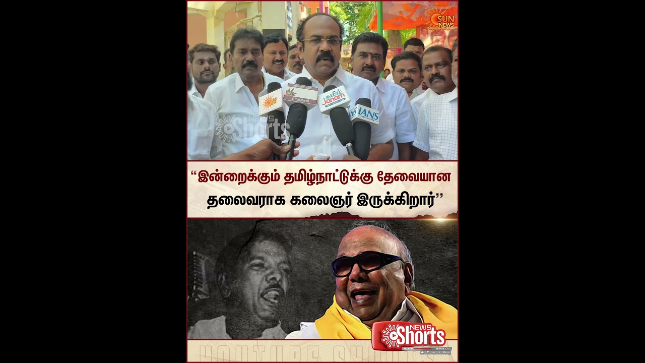 DMK Kalaingar | EX Minister Thangam Thennarasu Speech | 2026 Election | Today News | Latest |SunNews