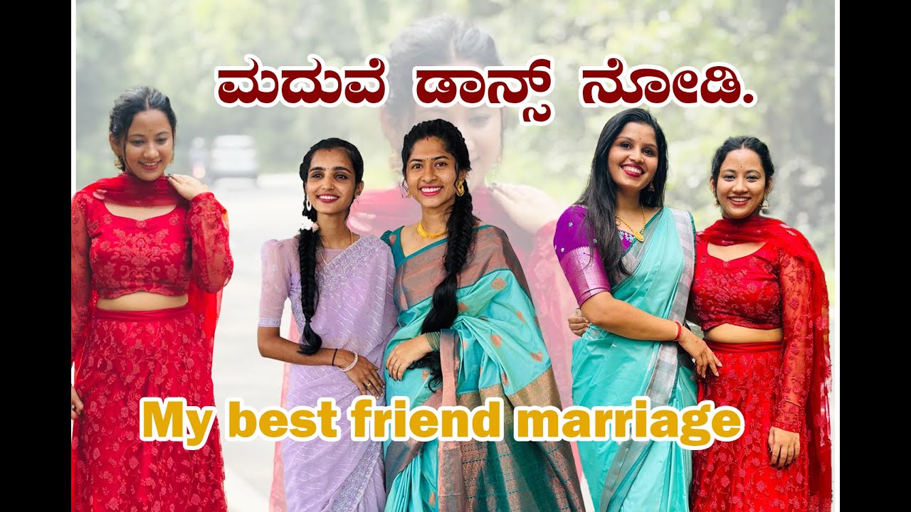 Watch the wedding dance. .ಮದುವೆ  ಡಾನ್ಸ್ ನೋಡಿ. ...