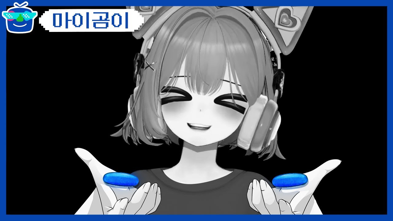 곰스패치의 클라이밍 파란약과 파란약 | 패러블 클립 일일 하이라이트 | 클립라이트