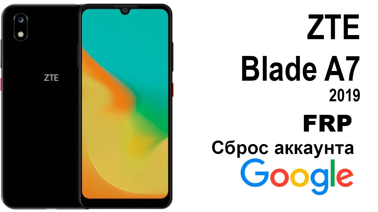 ZTE Blade A7 2019. Сброс аккаунта google  FRP