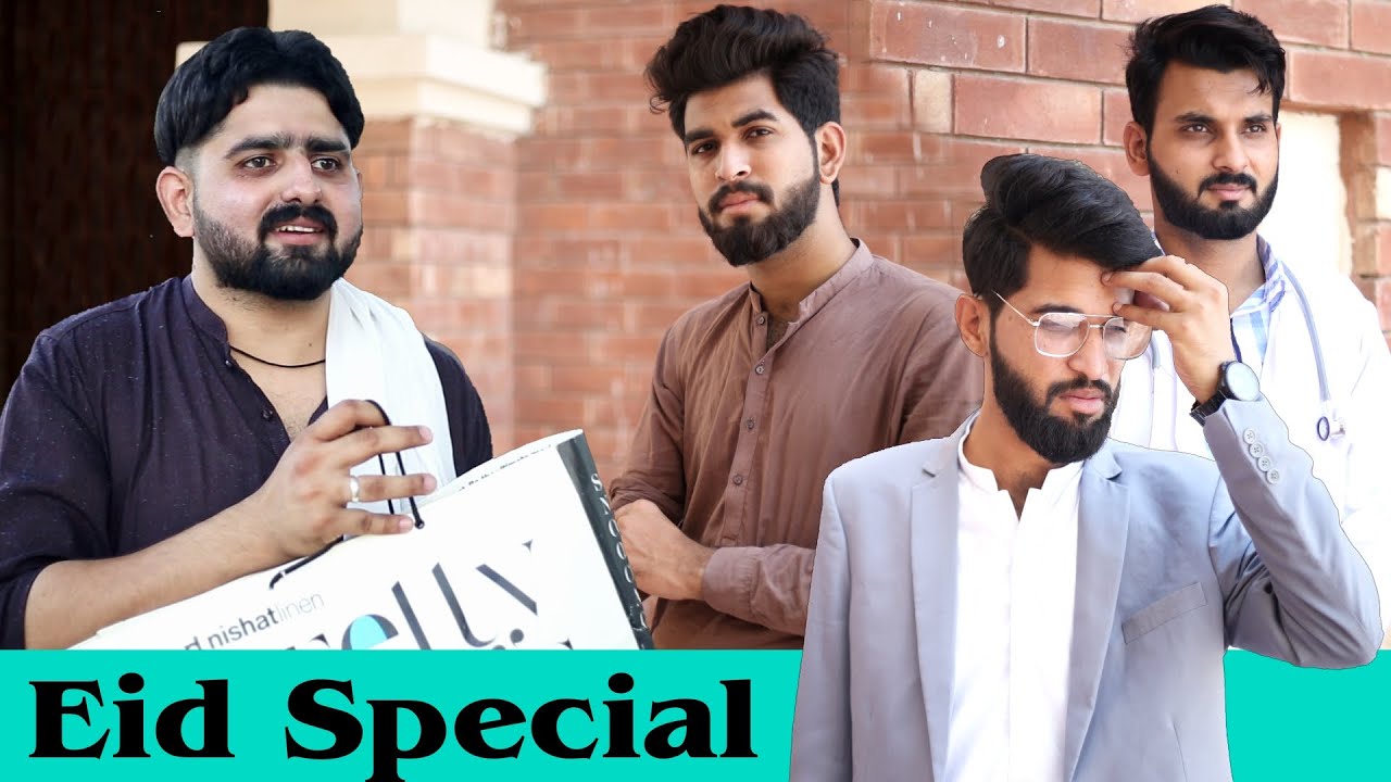 GAREEB KI EID | Eid ul Fitr | Eid Special | Bwp Production