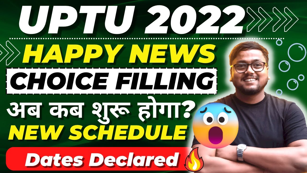 UPTU Choice Filling 2022 ‼️ Dates Declared | AKTU Counselling 2022 for Btech | UPTU Counselling 2022